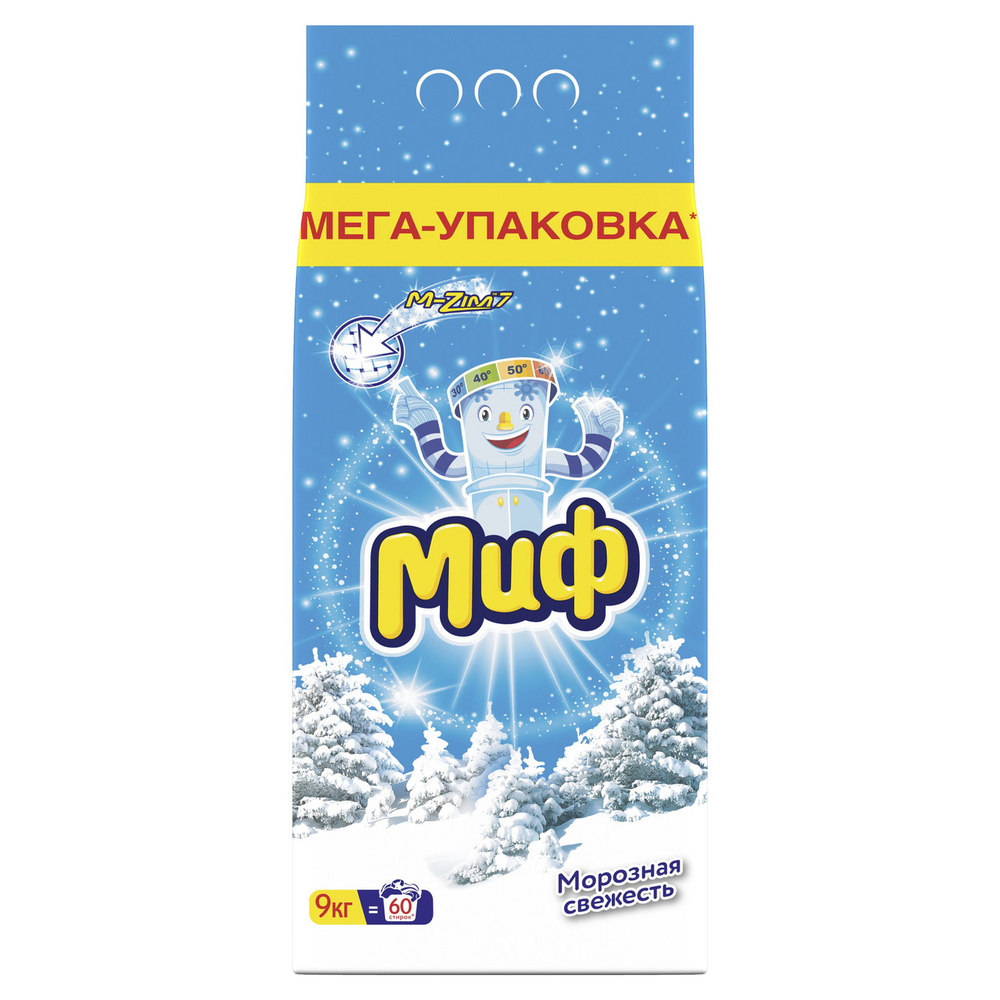 Порошок стиральный МИФ Автомат Морозная Свежесть, 9кг - купить с ...