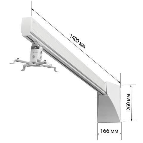 Кронштейн для проекторов настенный WIZE WTH140, 1 степень свободы, длина до 140 см, 20 кг, белый  #1