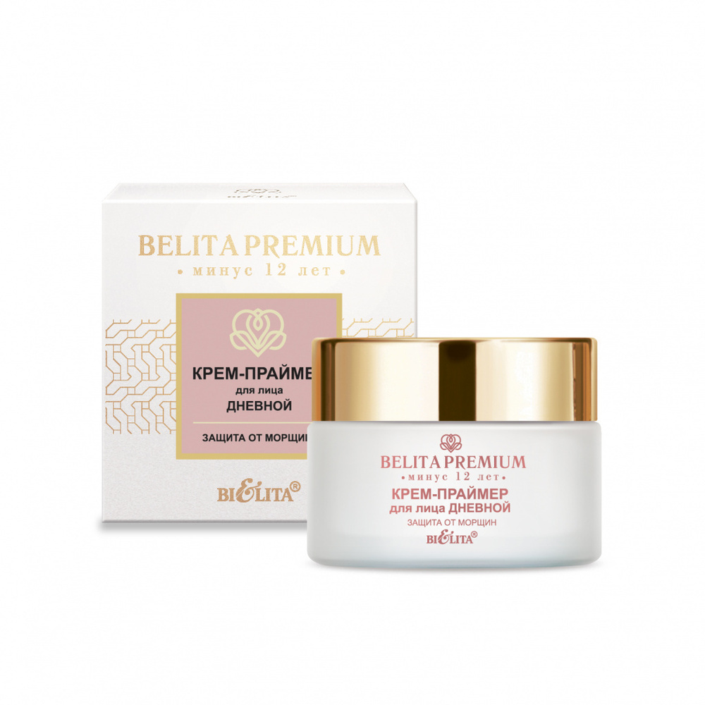 БЕЛИТА Крем-праймер для лица дневной Защита от морщин Belita Premium  #1