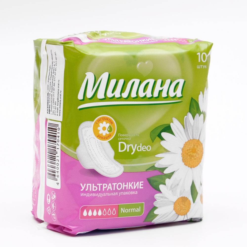 Прокладки Милана Ultra Dry Normal Deo Ромашка, 10 шт/уп  #1