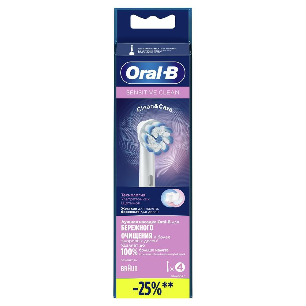 Oral-B Sensitive Clean - cменные насадки для электрических зубных щеток, 4 шт.  #1