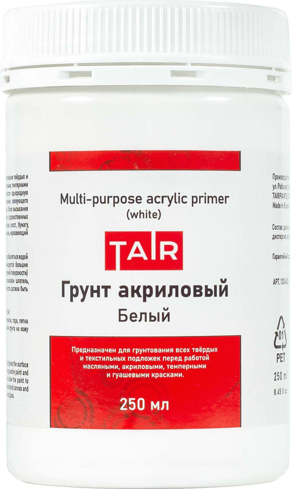 Грунт акриловый универсальный, художественная грунтовка "Таир", 250 мл, белый  #1