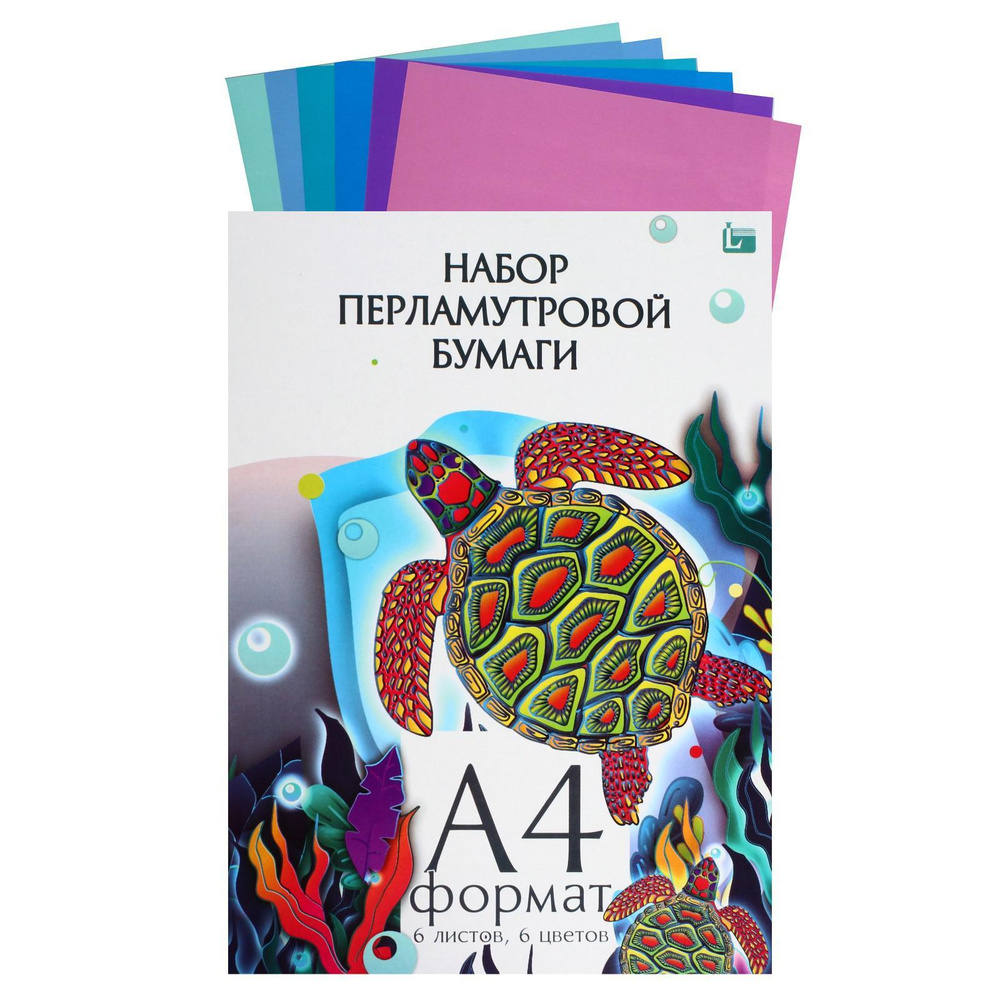 Бумага цветная перламутровая А4, 6 листов, 6 цветов #1