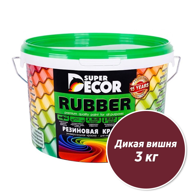 Резиновая краска Super Decor Rubber №04 Дикая вишня 3 кг #1
