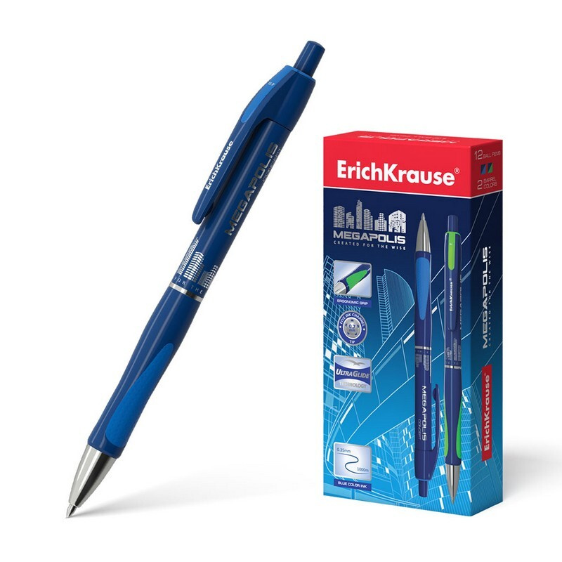 Ручка шариковая Erich Krause MEGAPOLIS CONCEPT, автоматическая, 0,7 мм, синий (3 шт. в упаковке)  #1