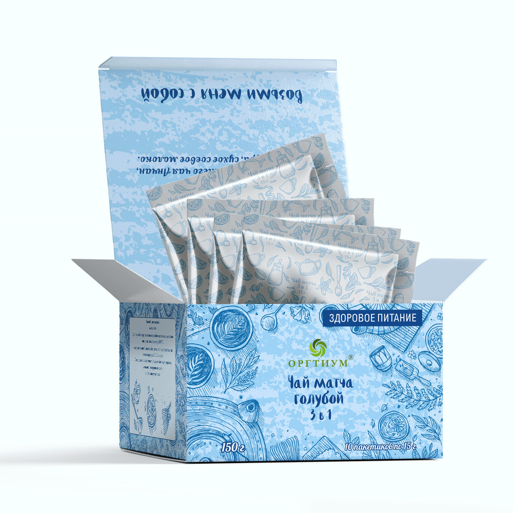 Голубой чай Матча (matcha blue tea) 3 в 1 Оргтиум (10 пакетов саше по ...