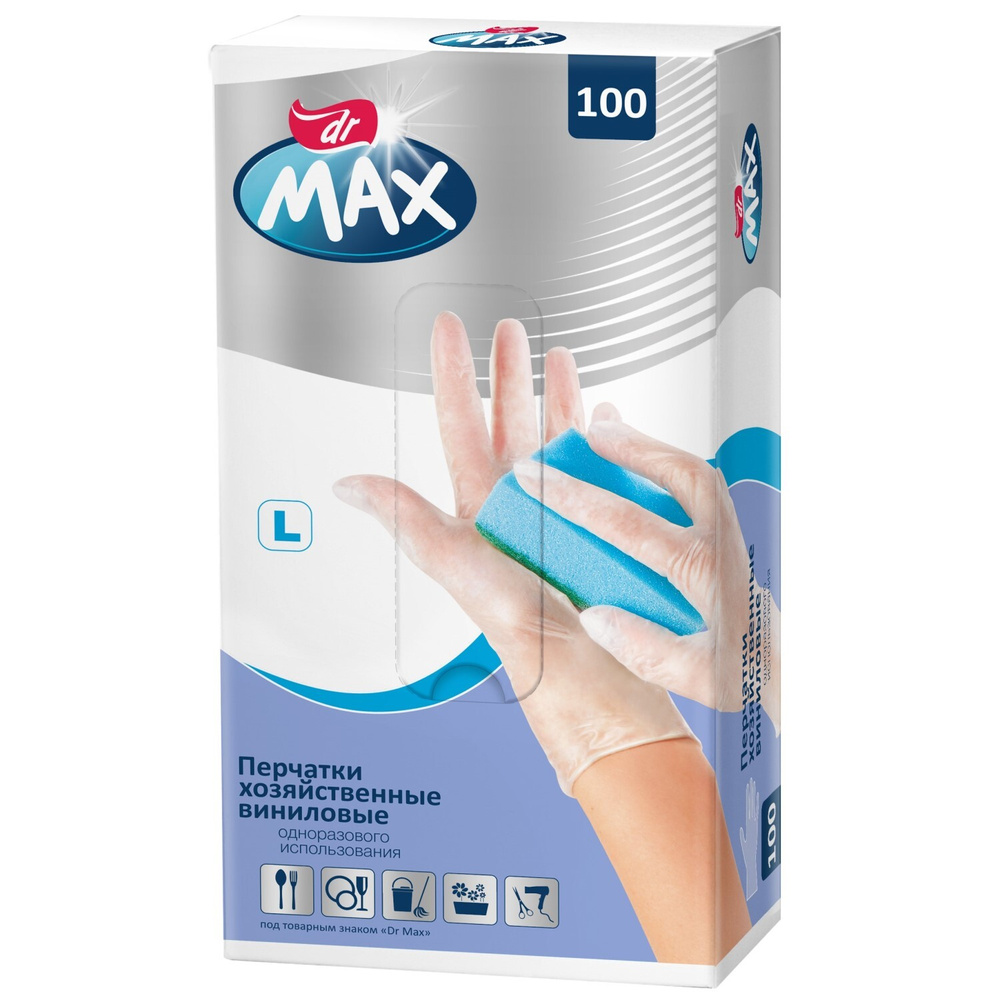 dr MAX Перчатки виниловые одноразовые, размер L, 100 штук #1