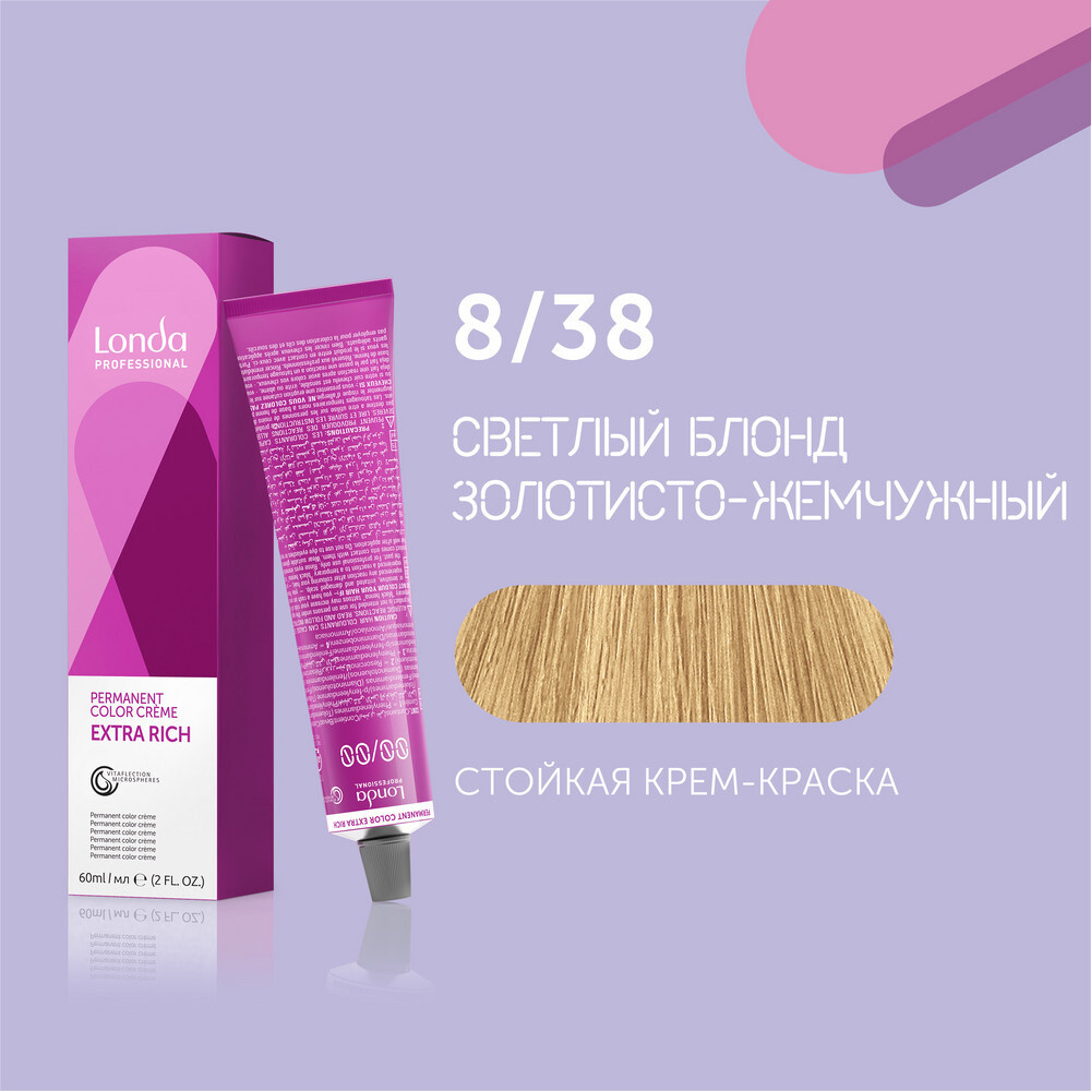 LONDA PROFESSIONAL Extra Rich 8/38 Светлый блонд золотисто-жемчужный, 60 мл Стойкая крем-краска  #1