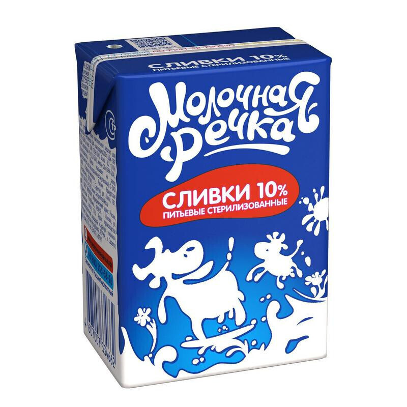  Сливки 10 1шт. #1