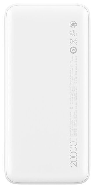 Аккумулятор Xiaomi Redmi Power Bank Fast Charge 20000 белый #1