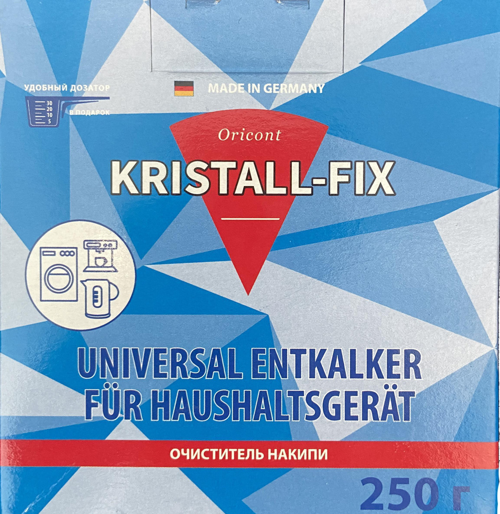 Kristall-Fix Экспресс очиститель накипи универсальный для стиральных и посудомоечных машин, чайников, #1