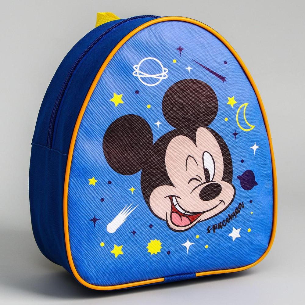 Рюкзак детский Disney Микки Маус "Spaceman" размер 23 см х 20,5 см #1