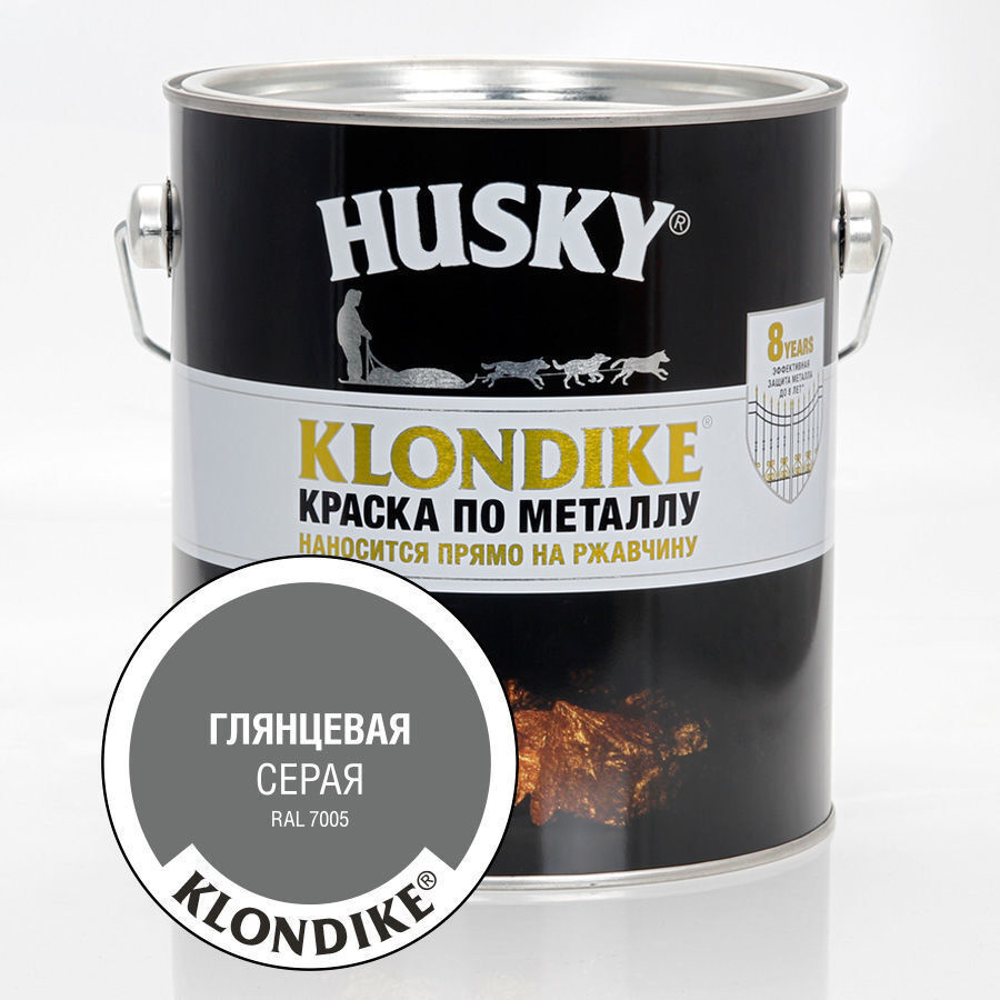 HUSKY-KLONDIKE Краска по металлу серая RAL 7005 (2,5л) #1