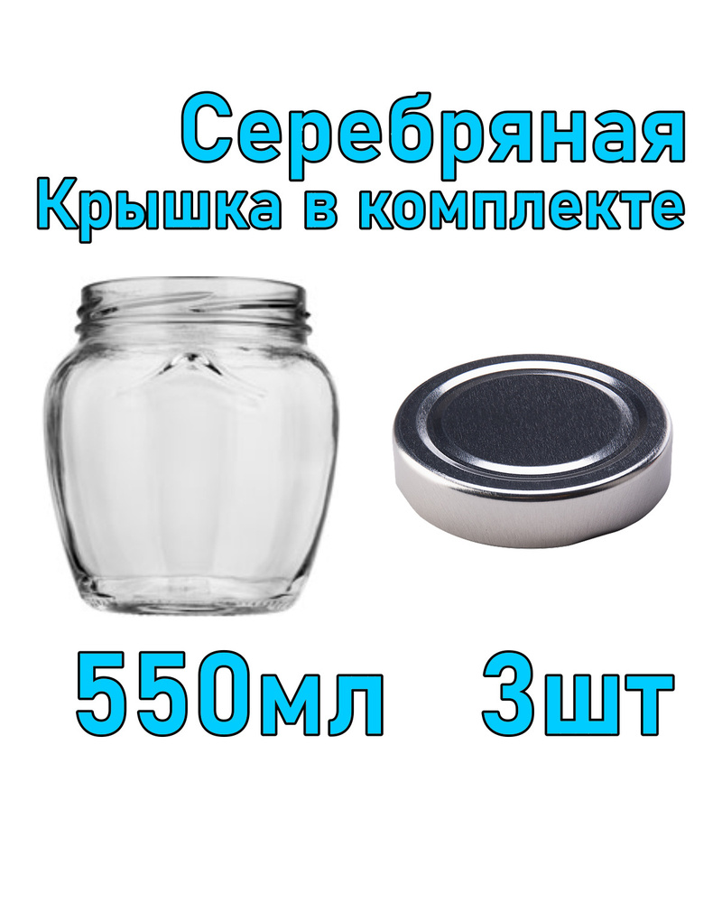 ПродТара Банка для меда, 550 мл, 3 шт #1