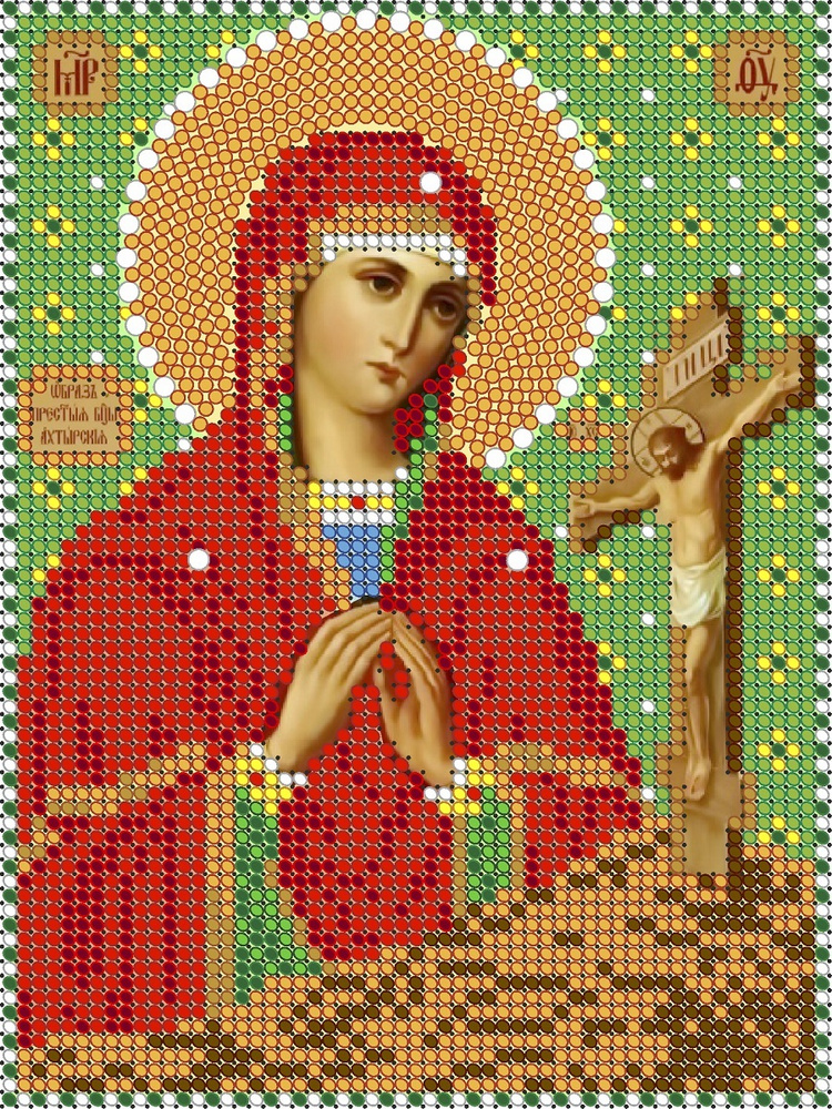 Схема (без страз), ткань, Алмазная мозаика "Пресвятая Богородица Ахтырская", икона 17х23, Диамант  #1