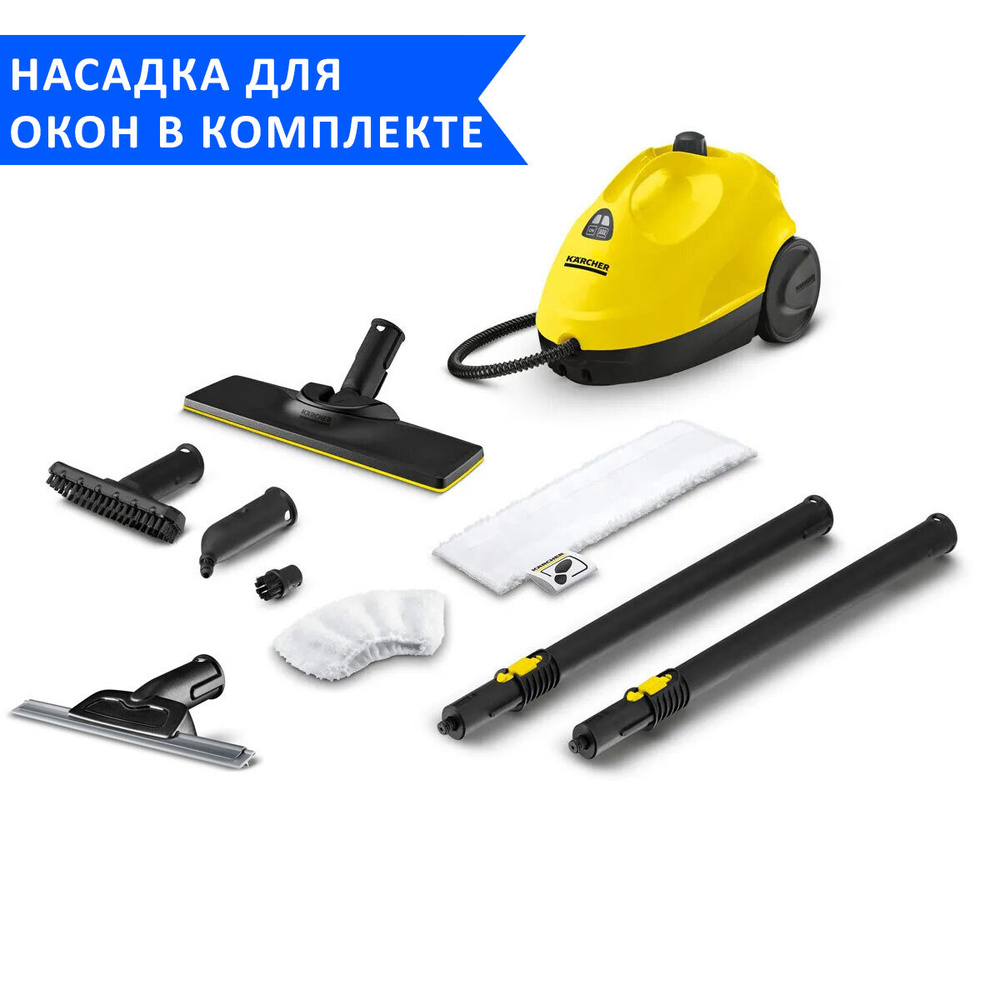 Пароочиститель для дома Karcher SC 2 EasyFix + насадка для мойки окон  #1