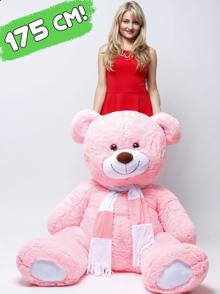 Большой плюшевый медведь Оскар 175 см розовый с шарфиком мягкая игрушка  #1