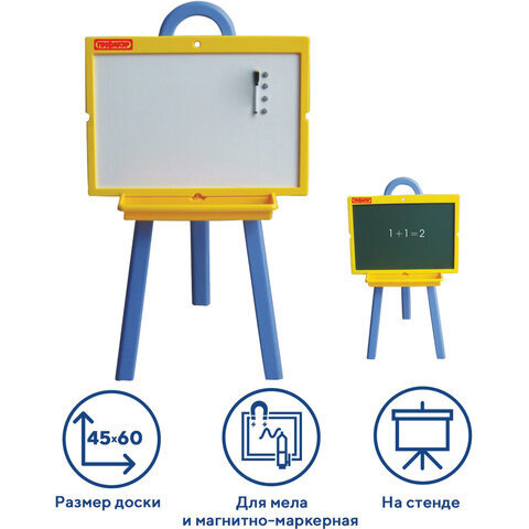 Пифагор Доска магнитно-меловая 60 x 45 см #1
