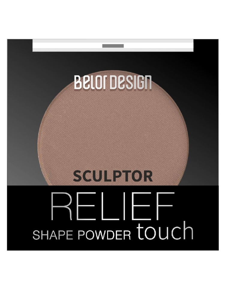 Belor Design Скульптор для лица Relief Touch, Тон 003 Sunkissed #1