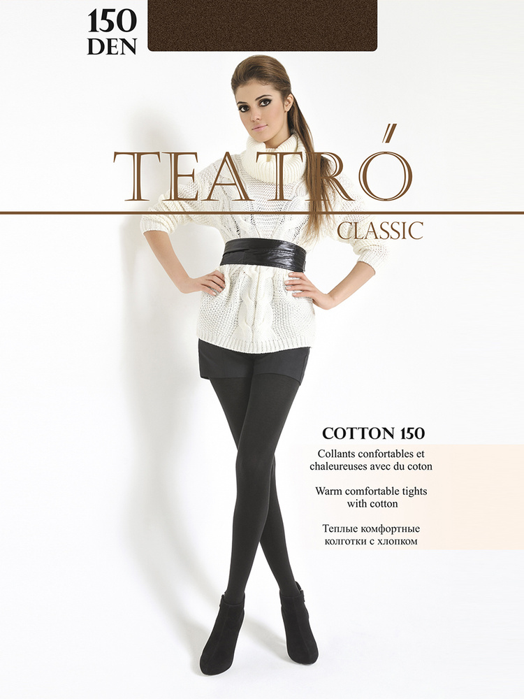 Колготки Teatro Cotton 150 den, 150 ден, 1 шт #1