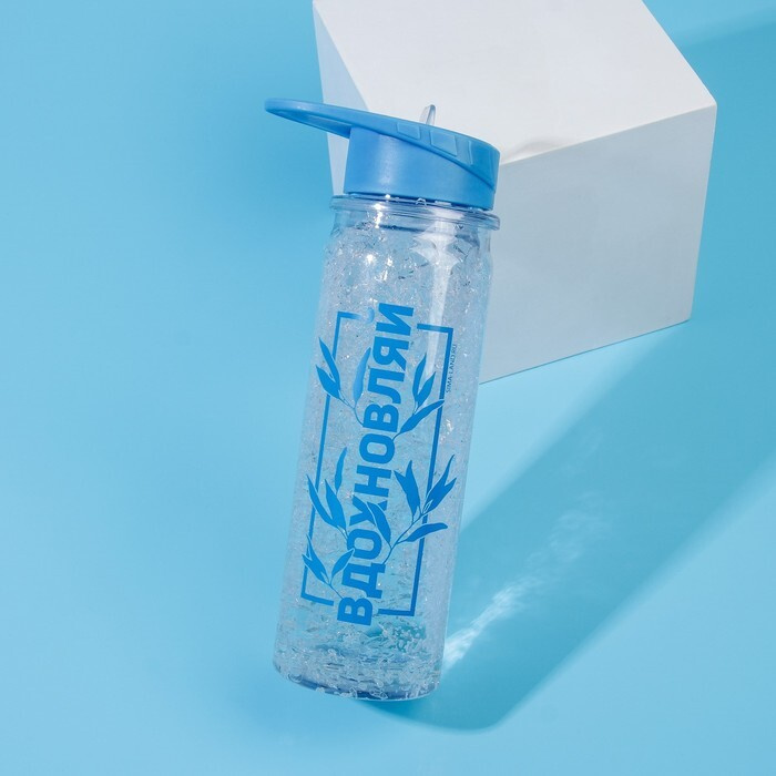 Бутылка для воды Вдохновляй, 500 мл 1 шт. #1