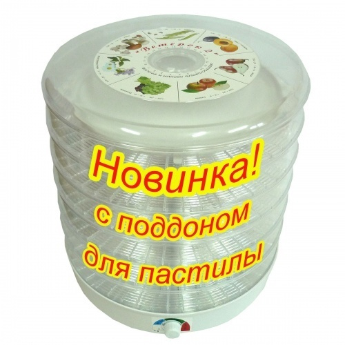 Сушилка для овощей Ветерок-2 (кол-во сит-6) в гофротаре, прозрачный, поддон для пастилы, 600 Вт  #1