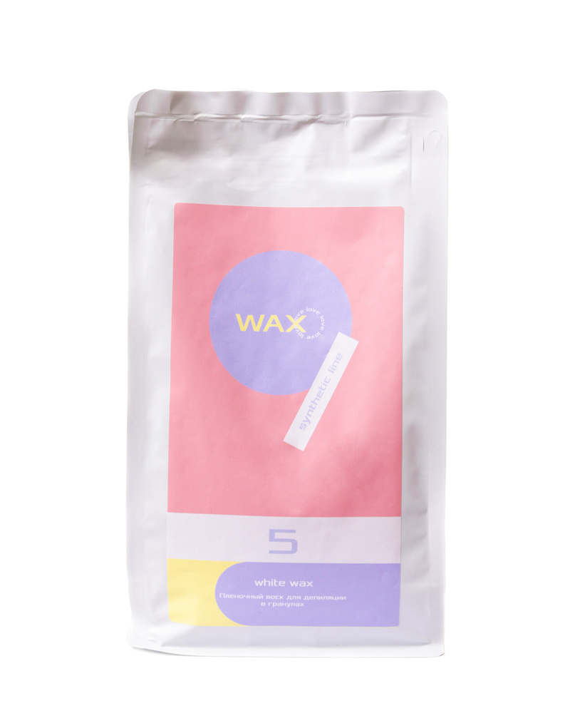 WaxLove №5 WHITE Воск для депиляции полимерный (синтетический) в гранулах премиум-класса, горячий (пленочный), #1