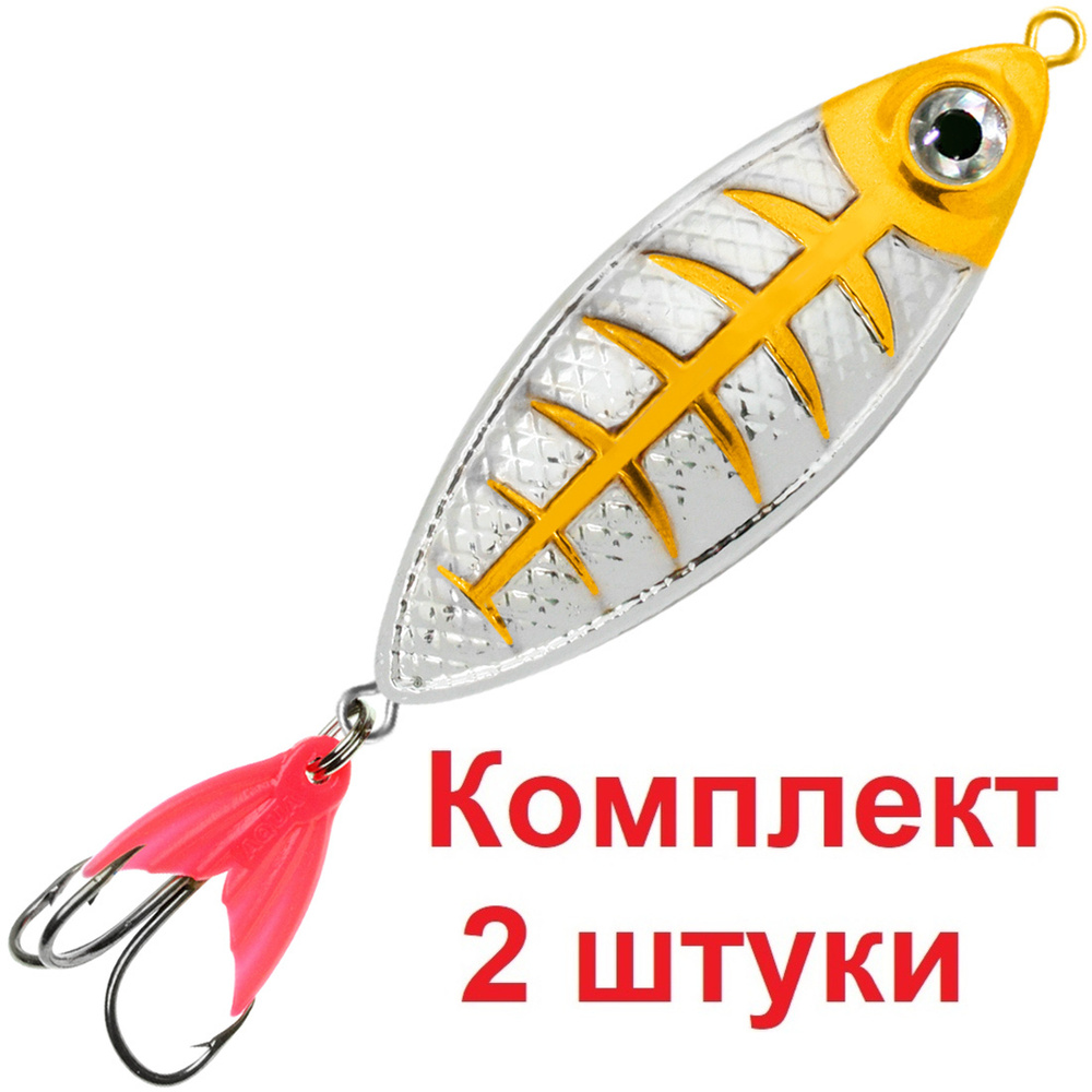 Блесна для рыбалки AQUA КРОК 42,0g цвет 05 (серебро, золото), 2 штуки в комплекте  #1