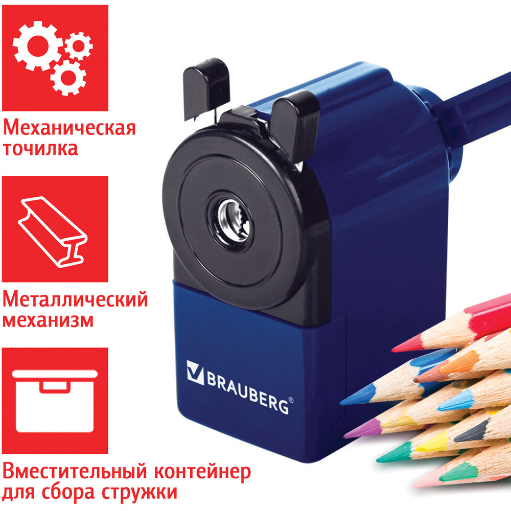 Точилка механическая BRAUBERG "JET", металлический механизм, корпус синий, 229570  #1