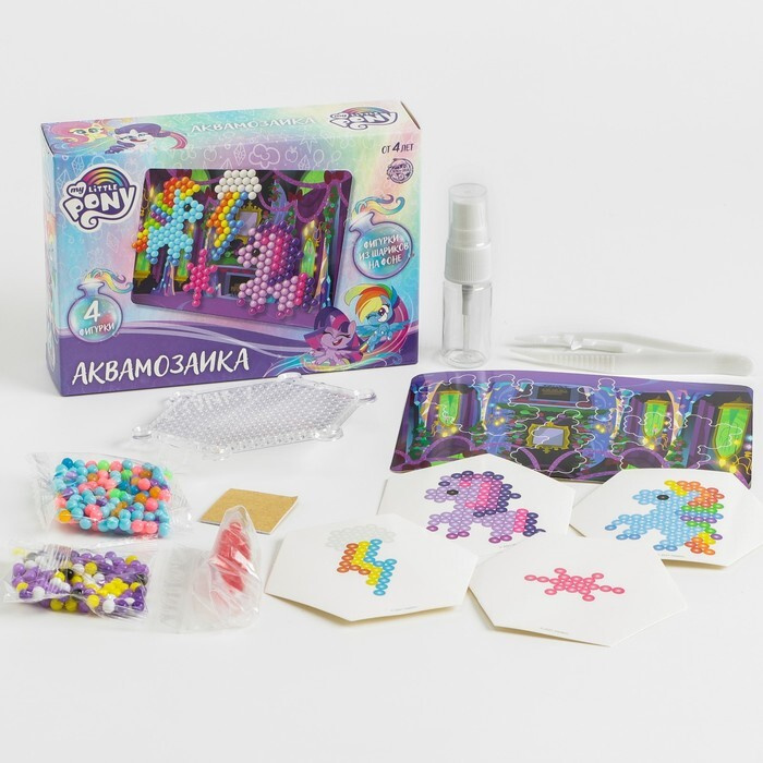 Аквамозаика с декорациями, My little pony, 4 фигурки #1