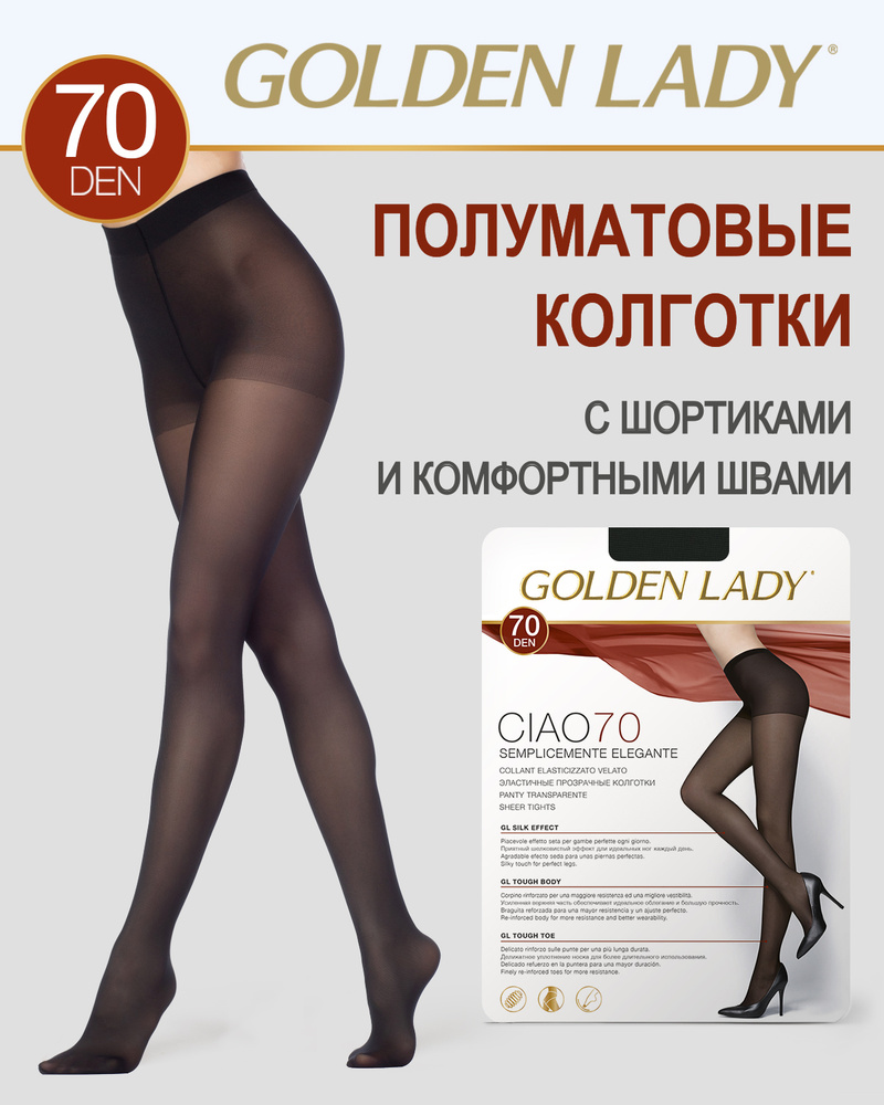 Колготки Golden Lady Ciao, 70 ден, 1 шт #1