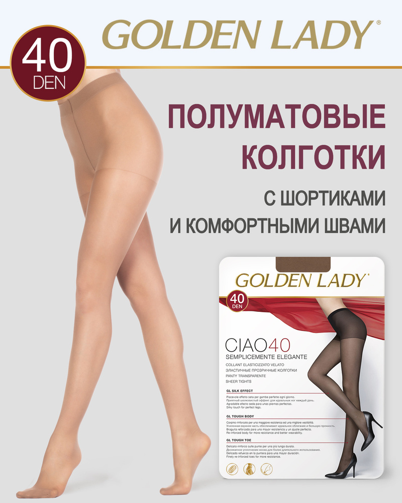 Колготки Golden Lady Ciao, 40 ден, 1 шт #1