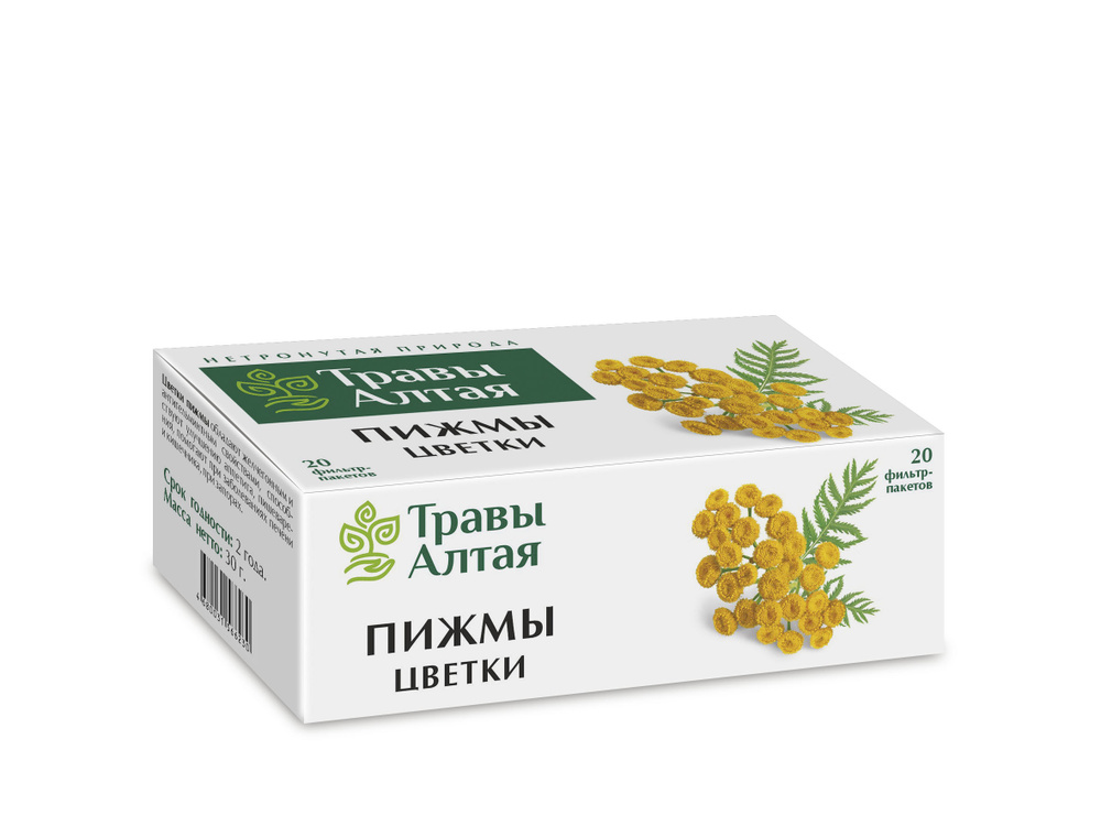 Пижмы цветки серии Алтай 1,5 г x20 #1