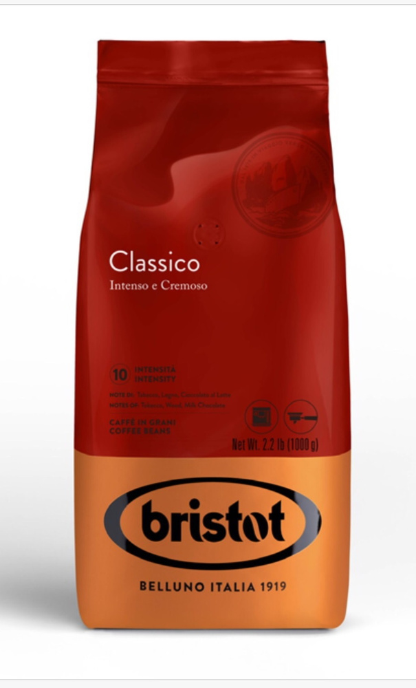 Кофе в зернах BRISTOT Classico Retail #1