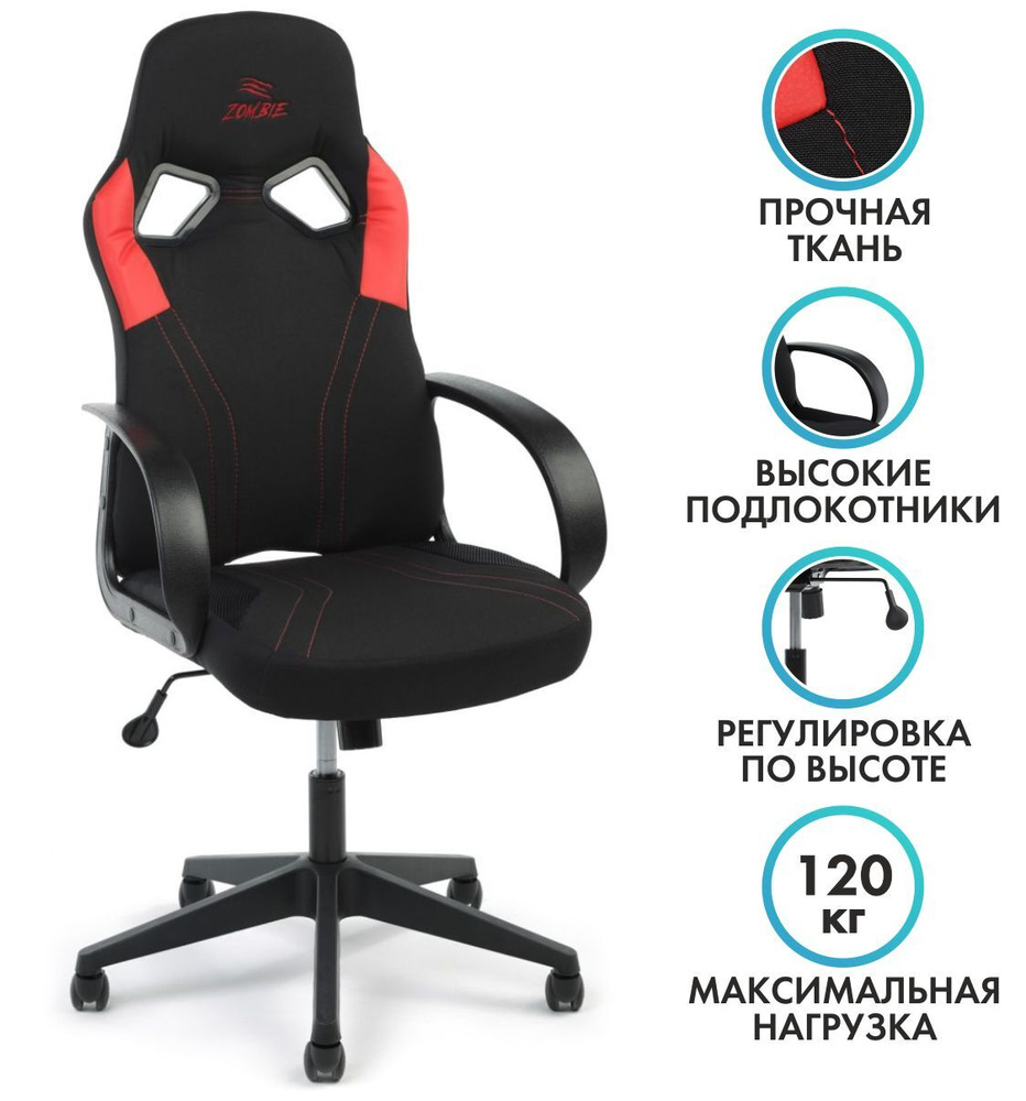 Бюрократ Игровое компьютерное кресло, Искусственная кожа, черно-красный  #1