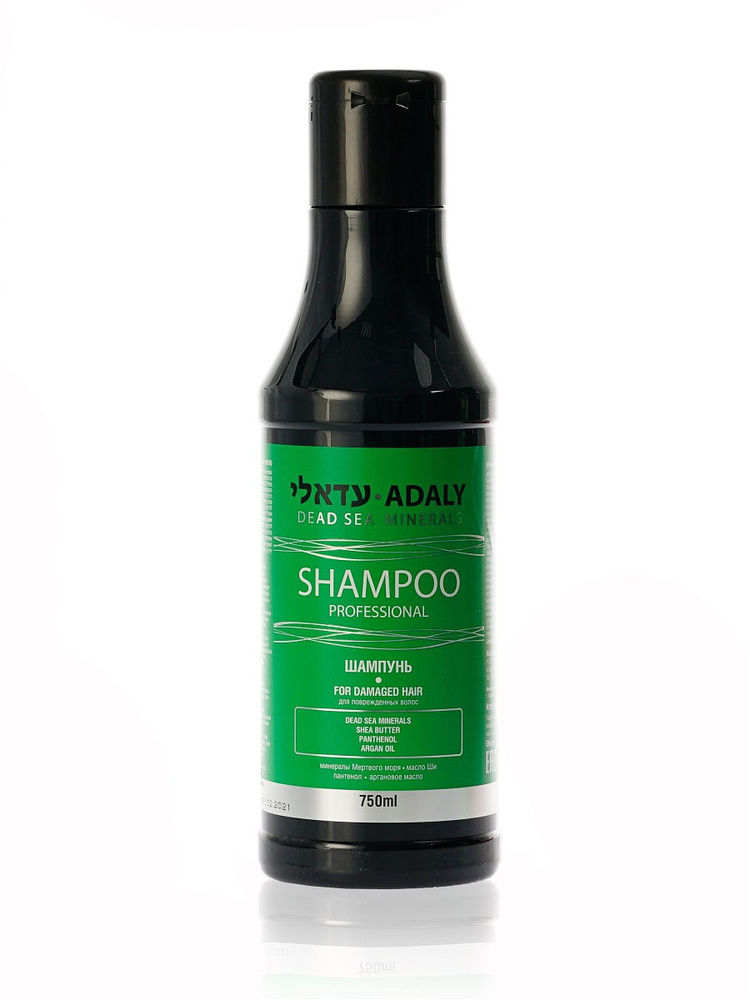 Adaly Шампунь для волос, 750 мл #1
