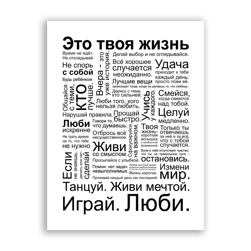 50 мотивирующих и вдохновляющих цитат на каждый день