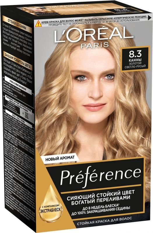 L'Oreal Paris Краска для волос Preference, 8.3 Канны, золотой светло-русый, Лореаль Преферанс  #1
