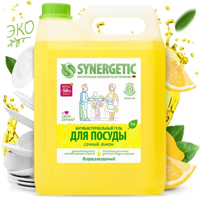 Synergetic Средство для мытья посуды "Лимон", с антибактериальным эффектом, 5 литров  #1