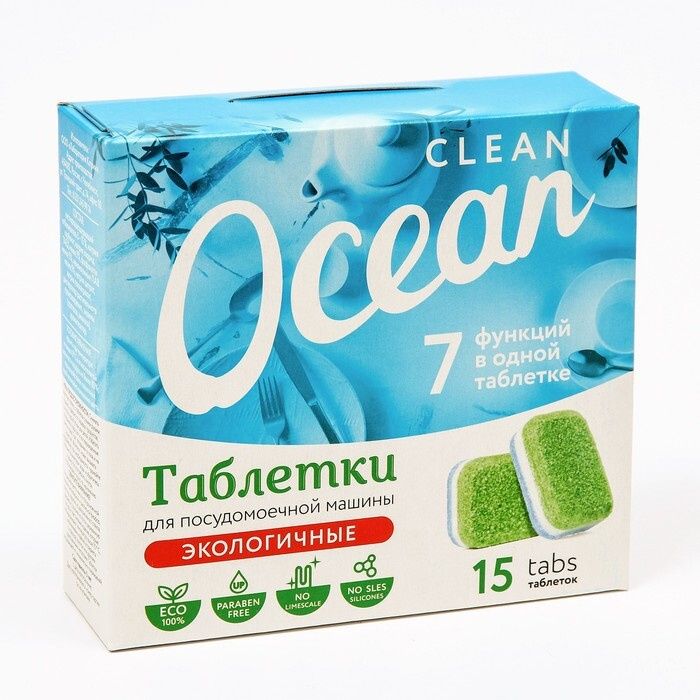 Экологичные таблетки для посудомоечных машин "Ocean clean", 15 штук  #1