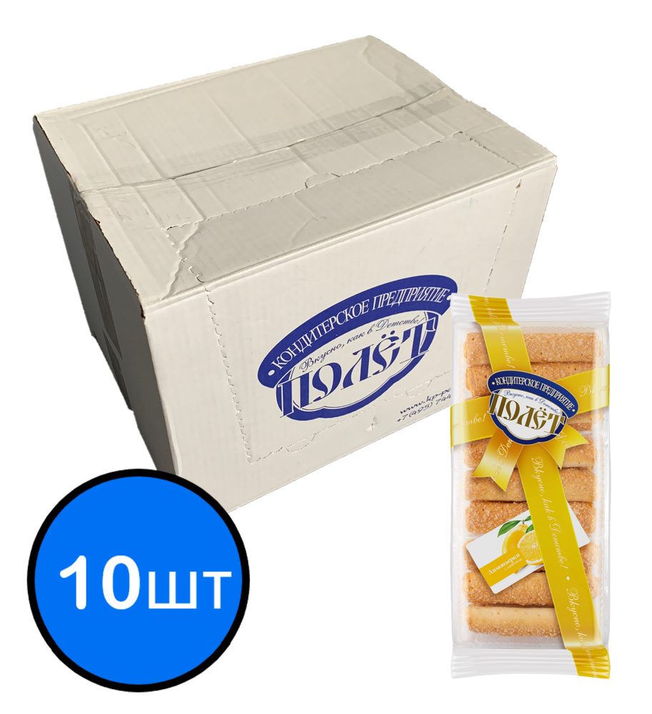 Слоёный десерт "Лимоньерки" с лимоном ПОЛЕТ, 300г х 10шт #1