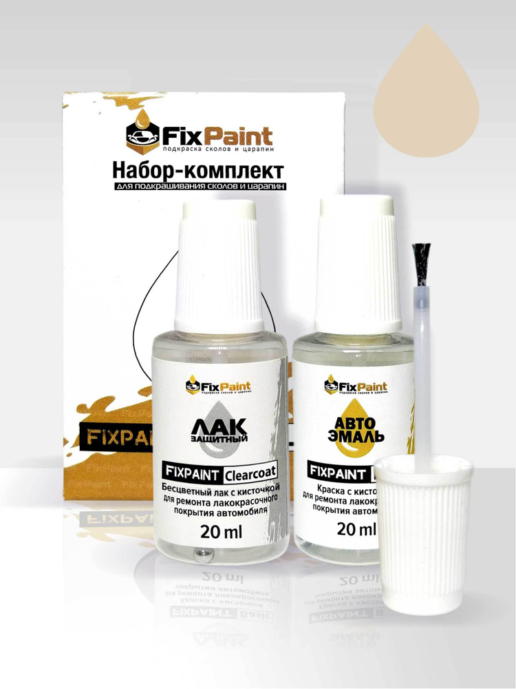 Подкраска RENAULT FLUENCE, код D16, IVORY, набор FixPaint Double, краска и лак для подкраски сколов и #1