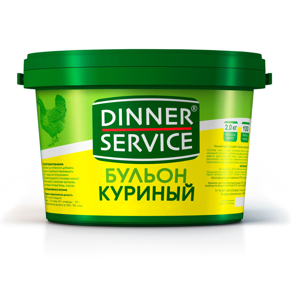 DINNER SERVICE Бульон куриный, 2 кг #1