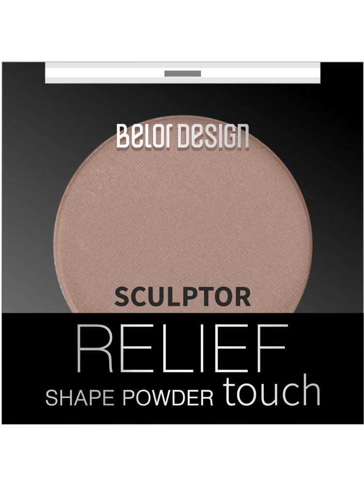 Belor Design Скульптор для лица Relief touch тон 2 Truffle #1