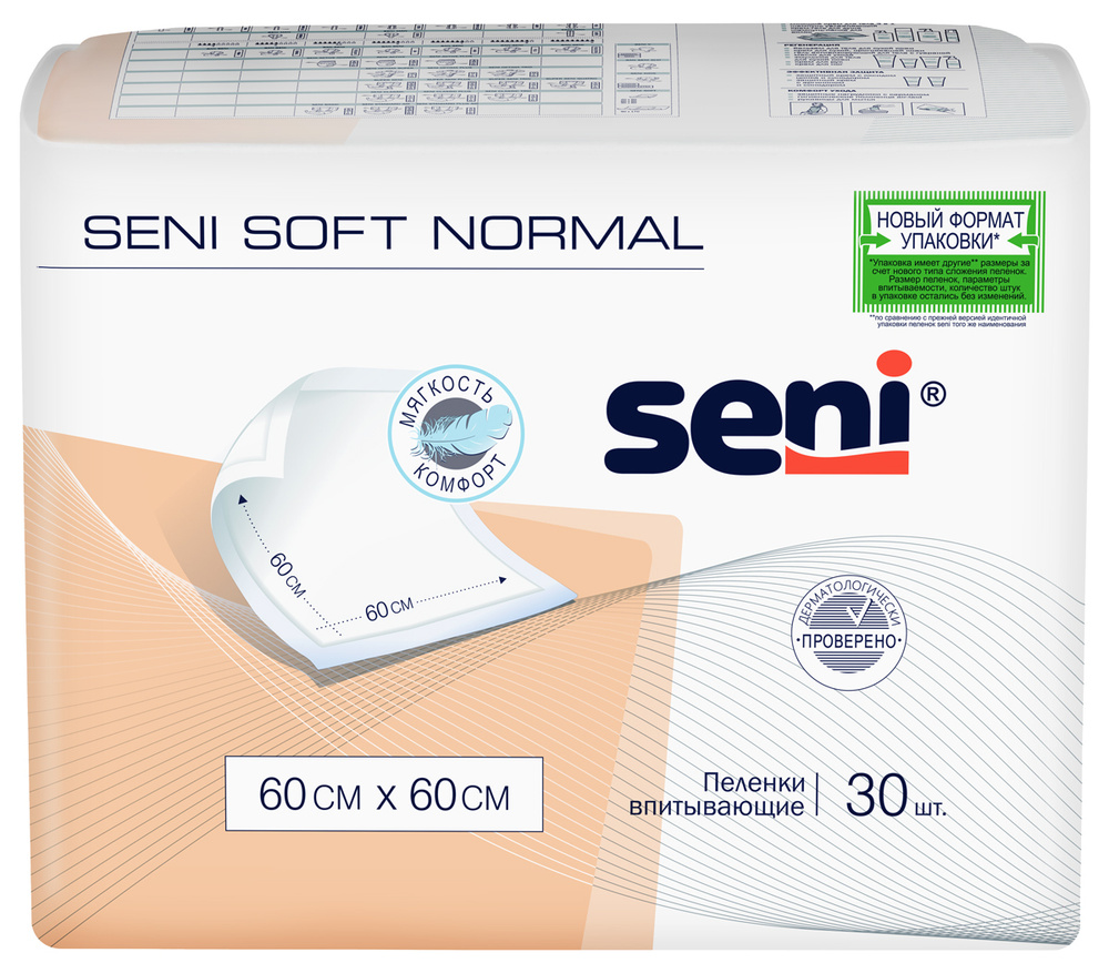 Пеленки впитывающие одноразовые Seni Soft Normal 60 x 60 см, 30 шт. #1
