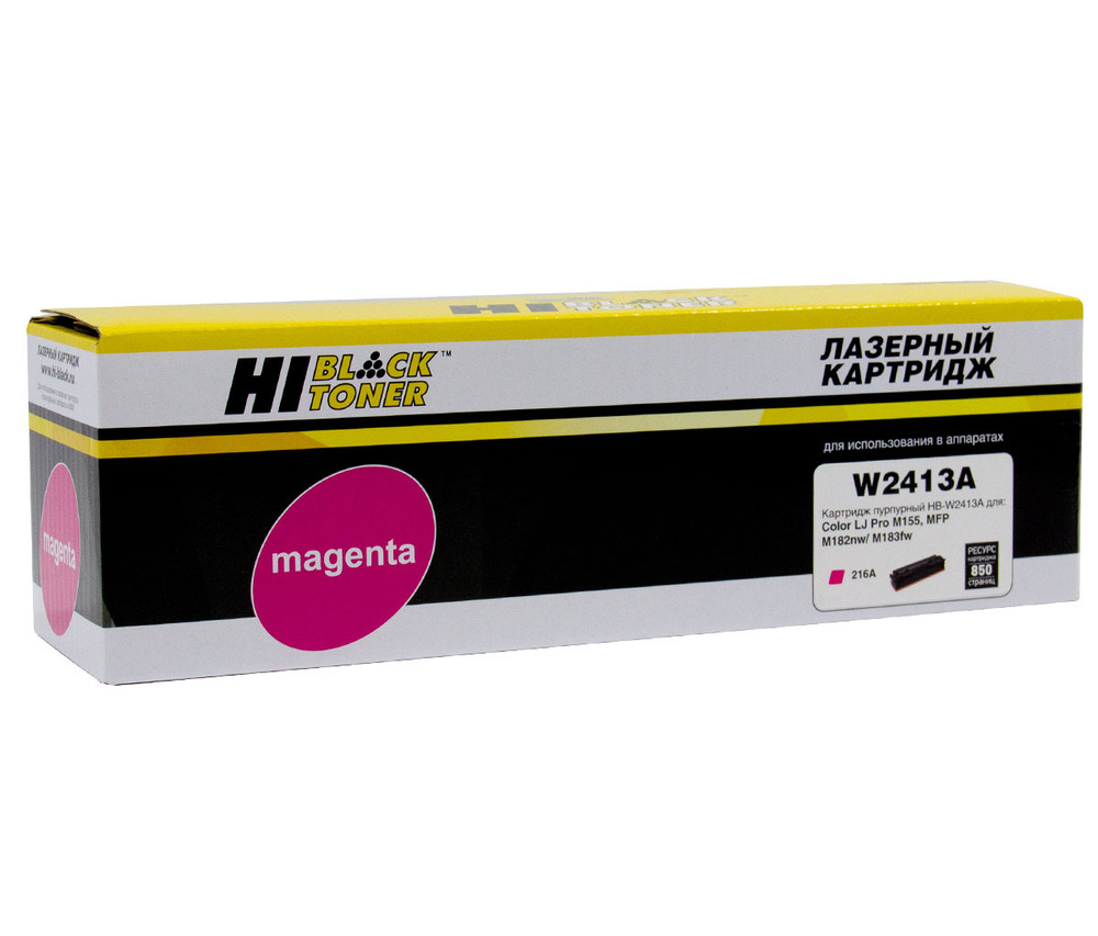 Картридж Hi-Black (HB-W2413A) для HP CLJ Pro M155a/MFP M182n/M183fw, M, 0,85K, без чипа  #1