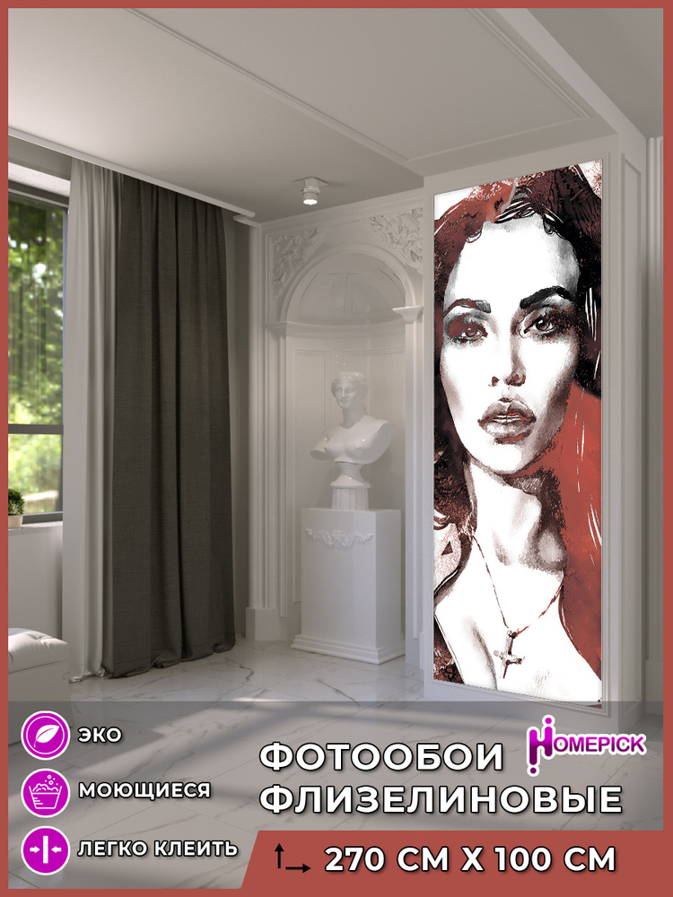 Фотообои 3d на стену флизелиновые Homepick "ДЕВУШКАДВА/9916/" Обои для кухни / Для спальни / Метровые #1