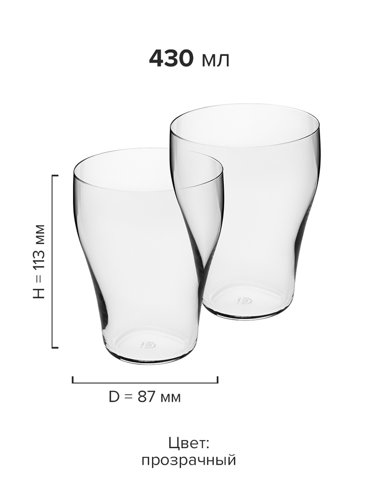 RONA Набор стаканов для воды, 430 мл, 2 шт #1