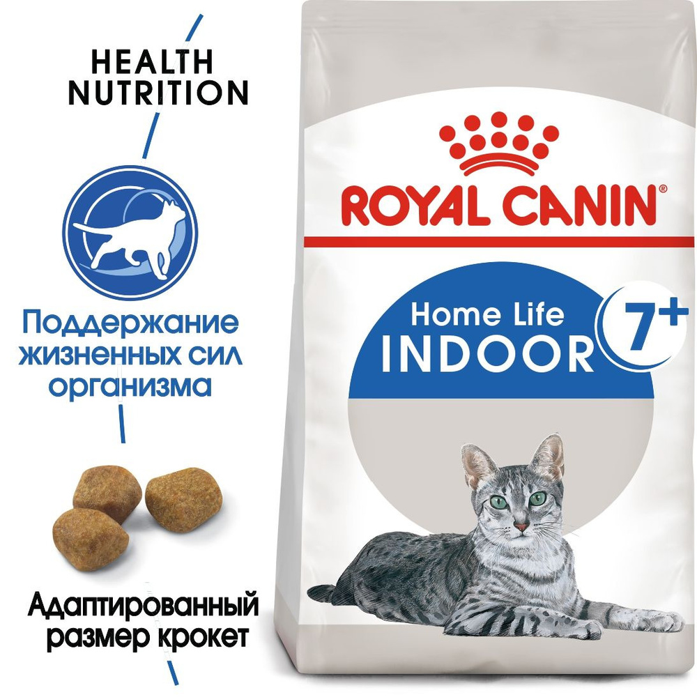 Корм сухой ROYAL CANIN полнорационный сбалансированный для стареющих кошек, живущих в помещении 400 г #1