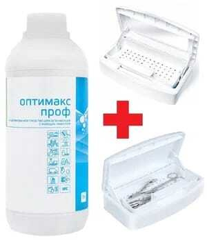ОПТИМАКС / НАБОР контейнер/бокс для стерилизации маникюрных инструментов + ОПТИМАКС Проф. концентрат #1
